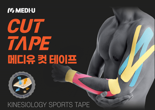 Kinesiology tape