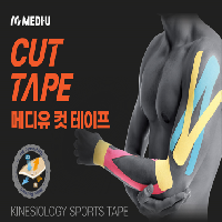 Kinesiology tape