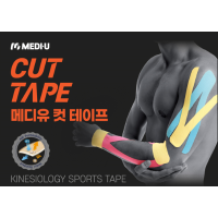 Kinesiology tape 2