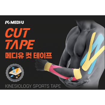 Kinesiology tape 2