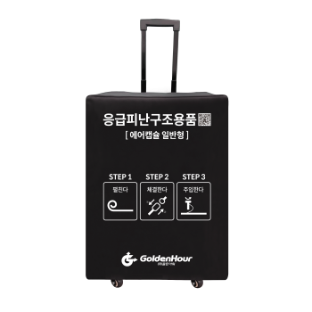 Emergency evacuation relief supplies carrier 1